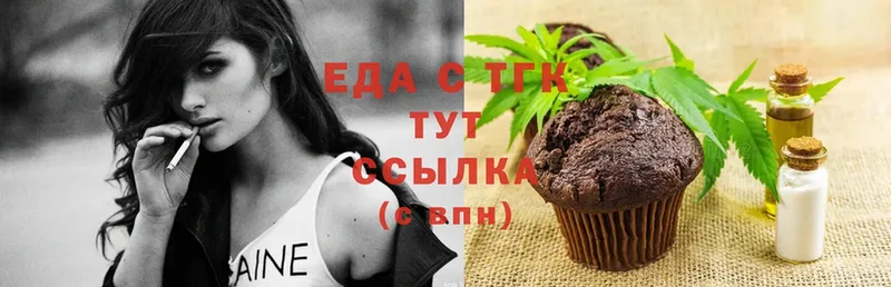 купить  цена  Волосово  Canna-Cookies конопля 