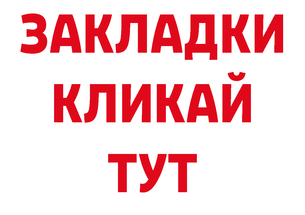 Псилоцибиновые грибы мицелий вход нарко площадка блэк спрут Волосово