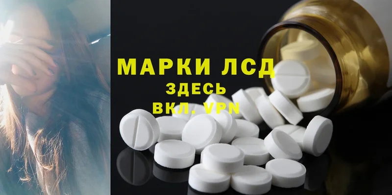 нарко площадка клад  Волосово  ЛСД экстази ecstasy  где купить наркоту 