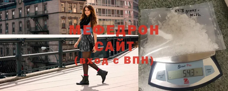 MEGA ссылки  Волосово  Мефедрон мука 